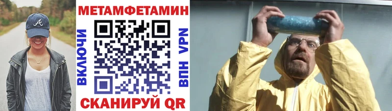 гидра как зайти  Полевской  АМФЕТАМИН 98% 