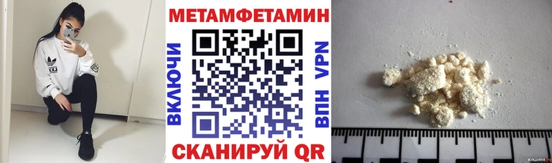 АМФЕТАМИН Premium Полевской