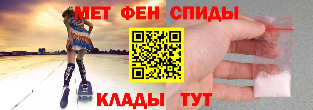 ОМГ ОМГ ссылки  Вход с VPN  Полевской  АМФ 97% 
