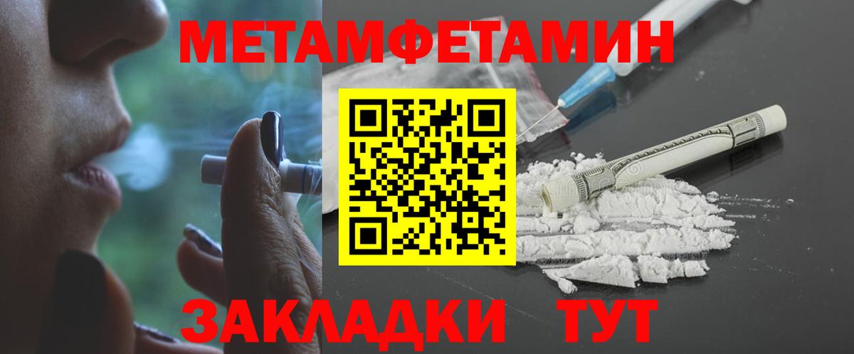 COCAIN  Гашиш  Вход с VPN  МЕФ кристаллы  Конопля  Полевской  Каннабис 