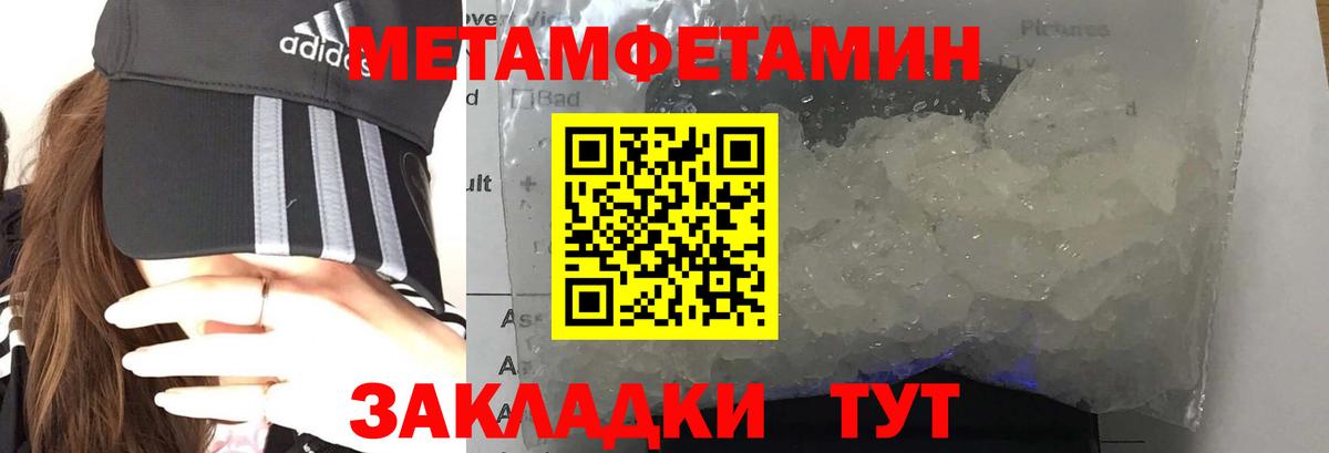 АМФЕТАМИН 98% Полевской