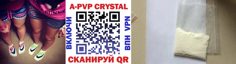 купить наркотики цена  Полевской  Alpha PVP СК 