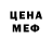 КЕТАМИН VHQ Mr. Sasshole