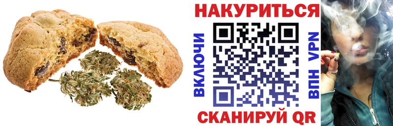 Cannafood конопля  как найти   Полевской 