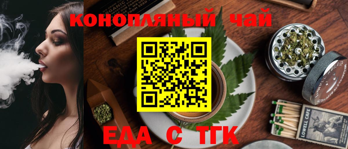 Canna-Cookies марихуана Полевской