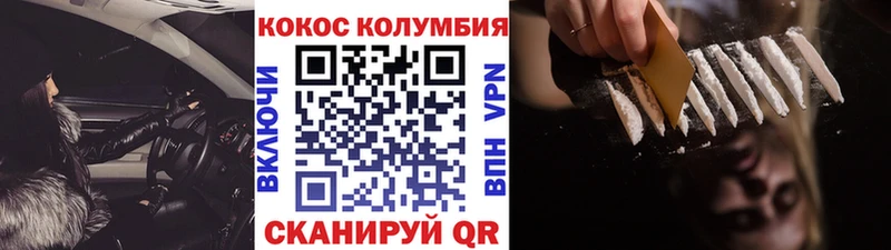 omg зеркало  Полевской  COCAIN 99% 