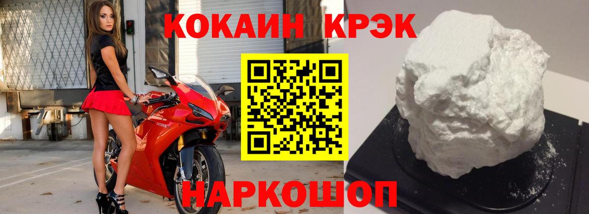 COCAIN 97%  как найти закладки  COCAIN  Вход с VPN  Полевской  COCAIN VHQ 