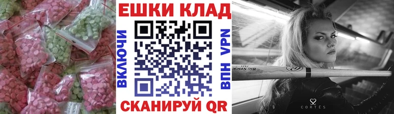 Экстази Punisher  продажа наркотиков  Полевской 