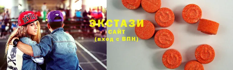 Экстази 300 mg  OMG зеркало  Полевской 