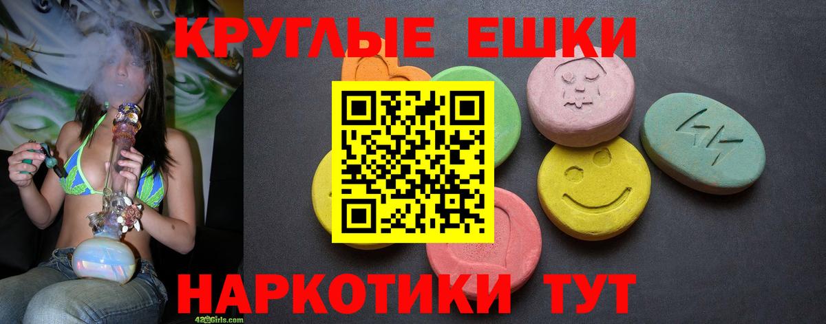 ЭКСТАЗИ  Ecstasy диски  Полевской  Вход с VPN  Экстази Punisher 