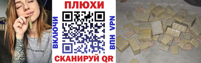 ГАШ индика сатива  кракен ссылки  Полевской 