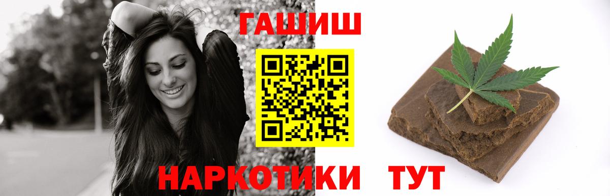 ГАШИШ  Полевской  ГАШИШ AMNESIA HAZE  ГАШИШ Изолятор 