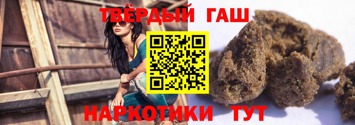 ГАШИШ Ice-O-Lator Полевской