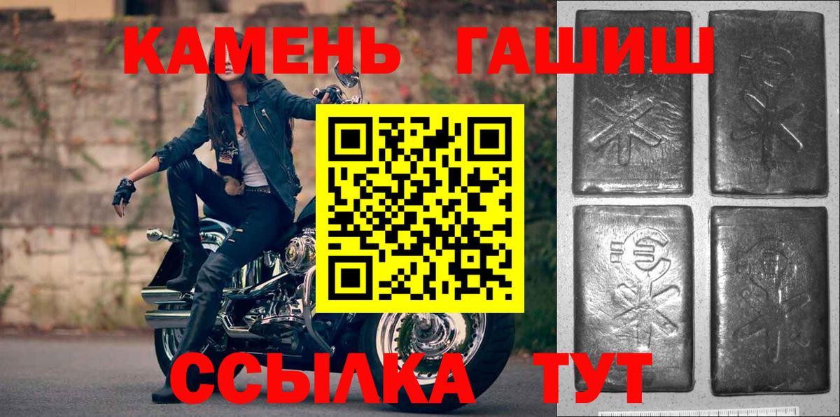 Полевской  Гашиш Изолятор  Гашиш  Вход с VPN 