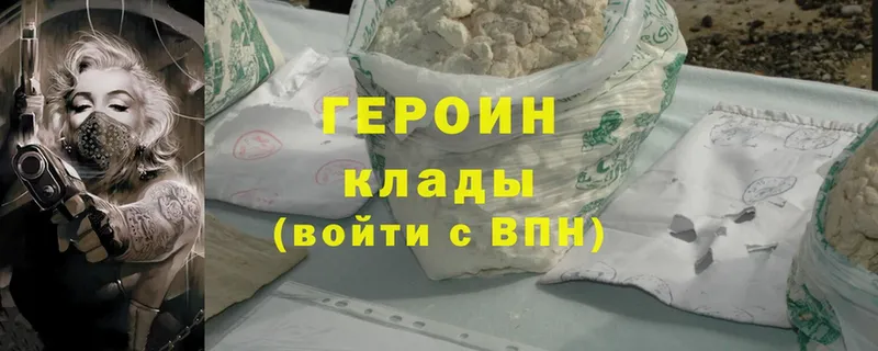 нарко площадка какой сайт  Полевской  ГЕРОИН Heroin  цены наркотик 