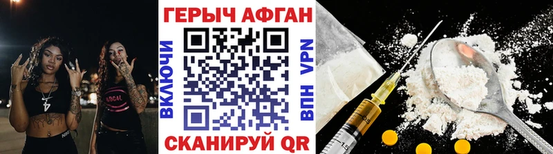 ссылка на мегу tor  Полевской  Героин гречка 