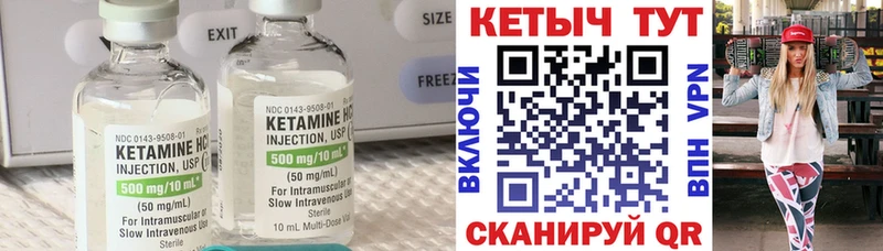 КЕТАМИН VHQ  сколько стоит  Полевской 