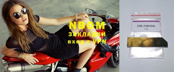 метадон Нефтегорск