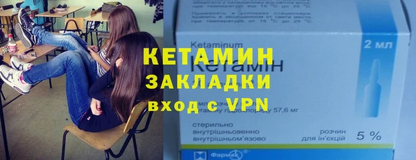 метадон Нефтегорск