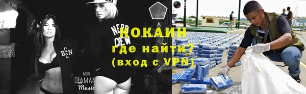 ALPHA PVP Бронницы