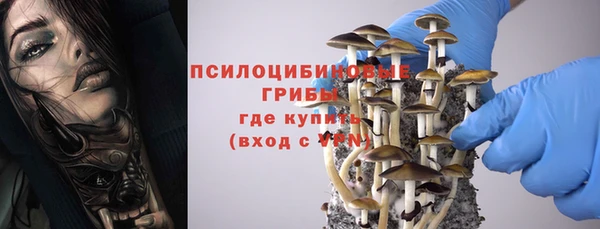 метадон Нефтегорск