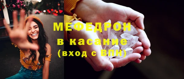 эйфоретик Новокубанск