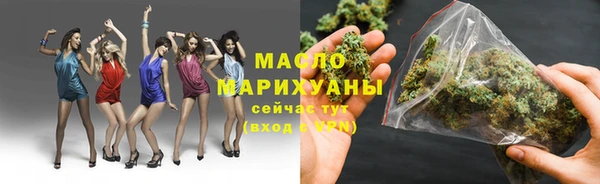 метадон Нефтегорск