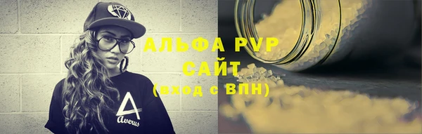метадон Нефтегорск