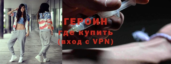 первитин Нея