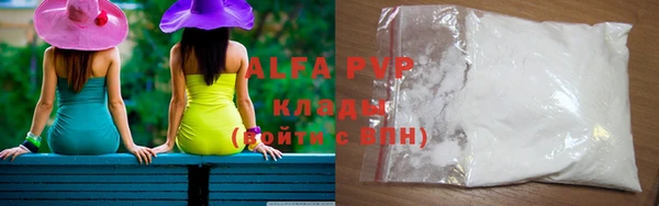 метадон Нефтегорск