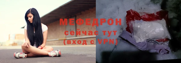 первитин Нея