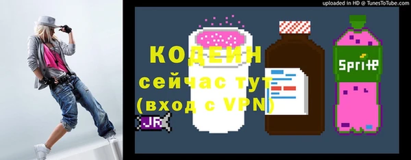 твердый Нефтекумск