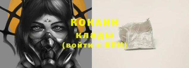 метадон Нефтегорск