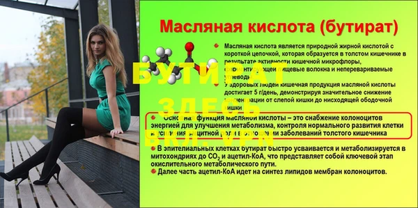 метадон Нефтегорск