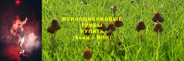 метадон Нефтегорск