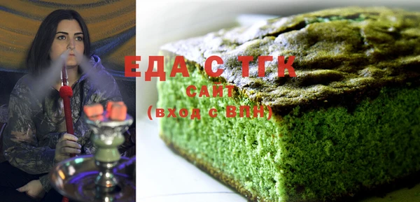 кристаллы Весьегонск