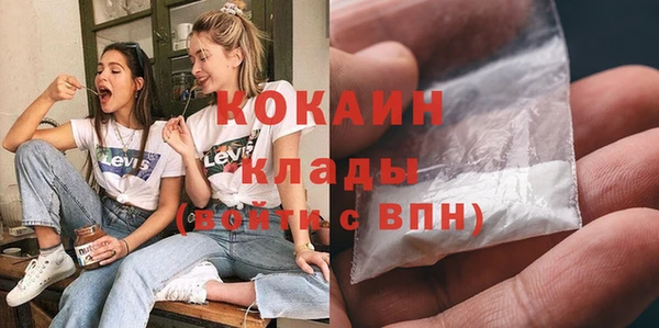 первитин Нея