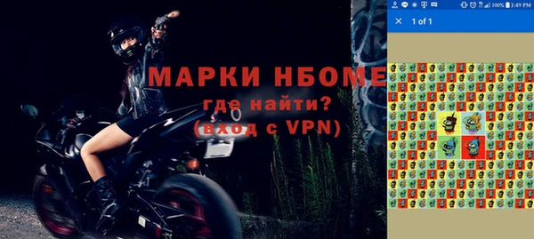 твердый Нефтекумск