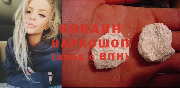твердый Нефтекумск