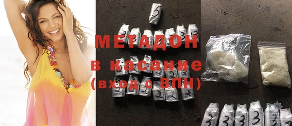 метадон Нефтегорск