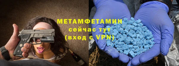 метадон Нефтегорск