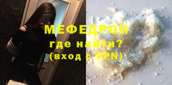 первитин Нея