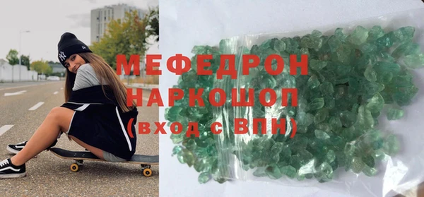 первитин Нея