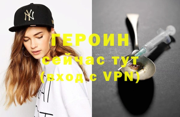 метадон Нефтегорск