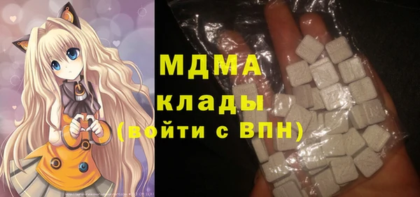 метадон Нефтегорск