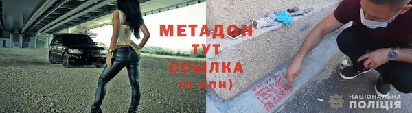 метадон Нефтегорск