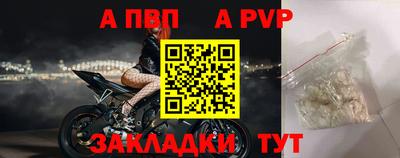 таблы Волжск