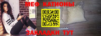 марки nbome Волгодонск