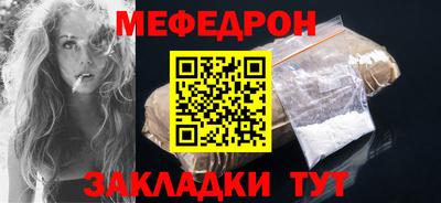 мескалин Волжск