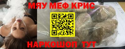 мдма Волжский